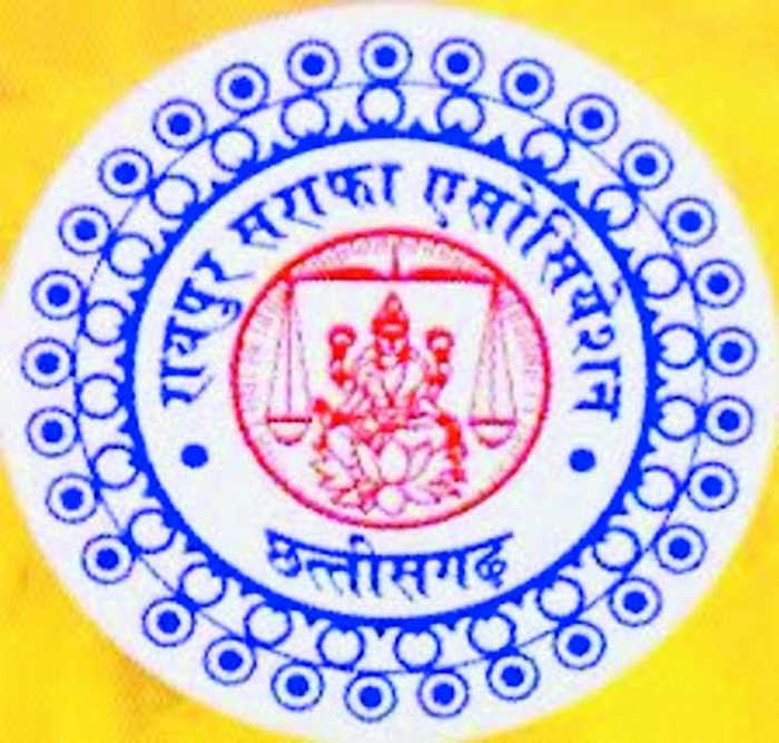 रायपुर सराफा चुनाव में मालू के खिलाफ सुरेश भंसाली ने नामांकन दाखिल किया